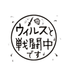 冬月系の判子だらけ（個別スタンプ：37）