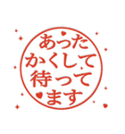 冬月系の判子だらけ（個別スタンプ：38）