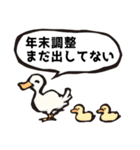 かんたんな吹き出し その2（個別スタンプ：1）