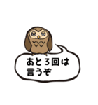 かんたんな吹き出し その2（個別スタンプ：2）