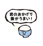 かんたんな吹き出し その2（個別スタンプ：3）