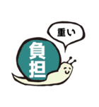 かんたんな吹き出し その2（個別スタンプ：4）