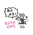 かんたんな吹き出し その2（個別スタンプ：6）