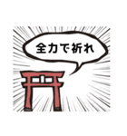 かんたんな吹き出し その2（個別スタンプ：8）