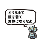 かんたんな吹き出し その2（個別スタンプ：9）