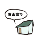 かんたんな吹き出し その2（個別スタンプ：10）