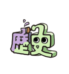 かんたんな吹き出し その2（個別スタンプ：11）