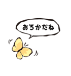 かんたんな吹き出し その2（個別スタンプ：12）