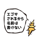 かんたんな吹き出し その2（個別スタンプ：14）