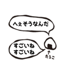 かんたんな吹き出し その2（個別スタンプ：17）
