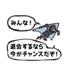 かんたんな吹き出し その2（個別スタンプ：19）