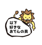 かんたんな吹き出し その2（個別スタンプ：21）