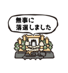 かんたんな吹き出し その2（個別スタンプ：24）