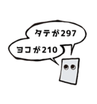かんたんな吹き出し その2（個別スタンプ：26）