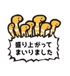 かんたんな吹き出し その2（個別スタンプ：27）