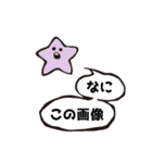 かんたんな吹き出し その2（個別スタンプ：28）