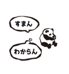 かんたんな吹き出し その2（個別スタンプ：34）