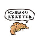 かんたんな吹き出し その2（個別スタンプ：35）