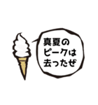 かんたんな吹き出し その2（個別スタンプ：37）