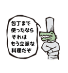 かんたんな吹き出し その2（個別スタンプ：39）