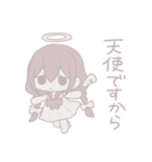 天使の女の子（個別スタンプ：9）