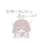 天使の女の子（個別スタンプ：17）