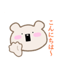 ゆるふわクマさん（個別スタンプ：2）