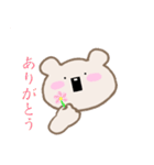 ゆるふわクマさん（個別スタンプ：7）