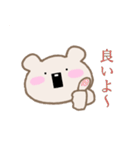 ゆるふわクマさん（個別スタンプ：13）