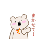 ゆるふわクマさん（個別スタンプ：14）