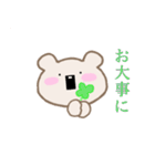 ゆるふわクマさん（個別スタンプ：15）