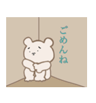 ゆるふわクマさん（個別スタンプ：18）