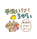 冬だいすき CATS ＆ PEACE 23（個別スタンプ：9）