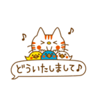 冬だいすき CATS ＆ PEACE 23（個別スタンプ：19）