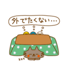 冬だいすき CATS ＆ PEACE 23（個別スタンプ：24）