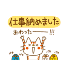 冬だいすき CATS ＆ PEACE 23（個別スタンプ：34）