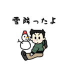 うちの子スタンプ〜冬〜（個別スタンプ：1）