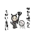 うちの子スタンプ〜冬〜（個別スタンプ：9）