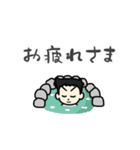 うちの子スタンプ〜冬〜（個別スタンプ：18）