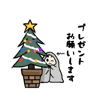 うちの子スタンプ〜冬〜（個別スタンプ：33）