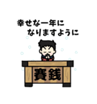 うちの子スタンプ〜冬〜（個別スタンプ：37）