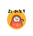 うちの子スタンプ〜冬〜（個別スタンプ：40）