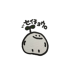 ジャガイモ。2（個別スタンプ：12）