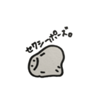 ジャガイモ。2（個別スタンプ：13）