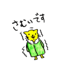 きいろ＆ねこ（個別スタンプ：7）