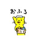 きいろ＆ねこ（個別スタンプ：8）