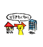 きいろ＆ねこ（個別スタンプ：40）