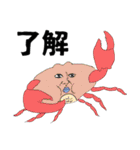 人面zoo（個別スタンプ：2）