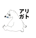 人面zoo（個別スタンプ：5）