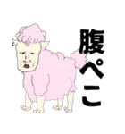 人面zoo（個別スタンプ：7）